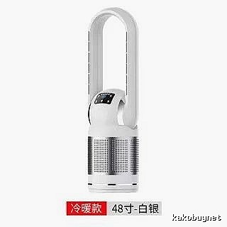 48-inch Misting Bladeless Tower Fan