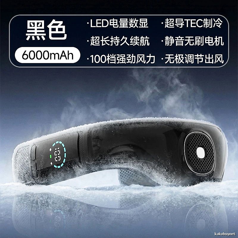 Daily Wearable Neck Fan For Summer Carry 6000mah Black