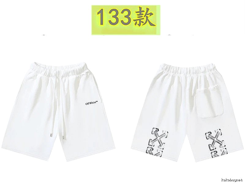 Off-White 133 models of simple white shorts