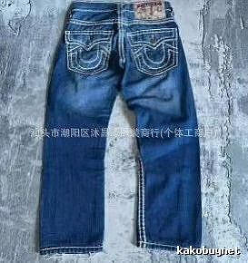 True Religion Blue Contrast Stitch Jeans Streetwear Look Logo
